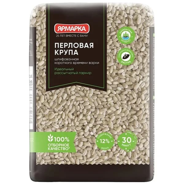 Крупа перловая Ярмарка шлифованная, 700 г, 1 упаковка //