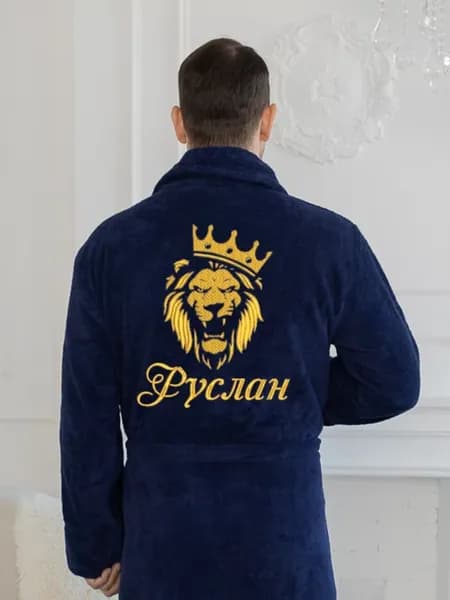 Халат с именем Руслан