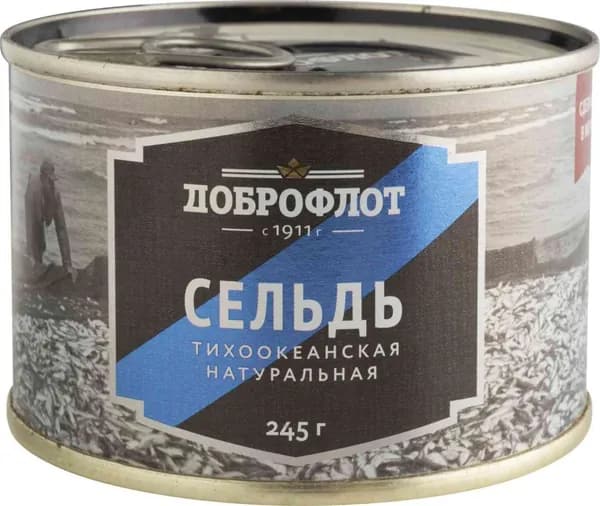 Сельдь тихоокеанская натуральная Доброфлот, 245 г, 1 шт