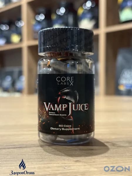 Натуральный бустер тестостерона Vamp Juice