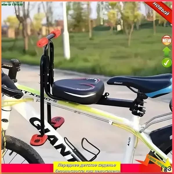 Эксклюзивное детское кресло спереди применяется для горного байка