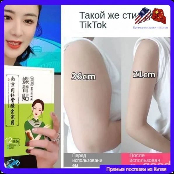 Позже бестселлер оплачивается