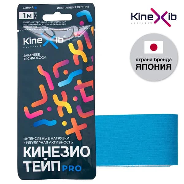 KineXib Кинезио тейпы для тела серии PRO 1м*5см синий