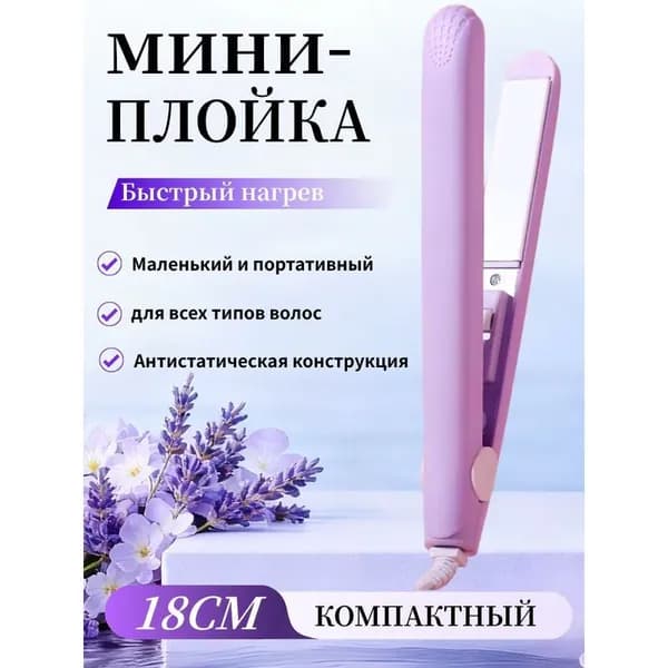 Детский парик для косплея