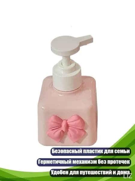 Дозатор мыла с розовым бантом, - 1