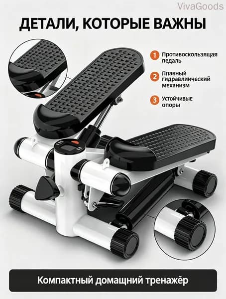 Степпер zsgvxd