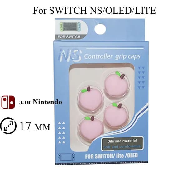 Силиконовые накладки на стики для Nintendo Switch OLED или NS Switch