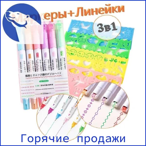 Набор фломастеров, 12 шт.