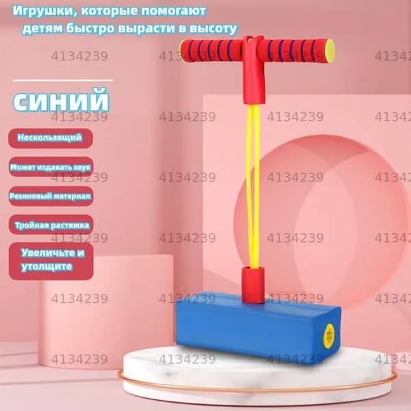 Джампер