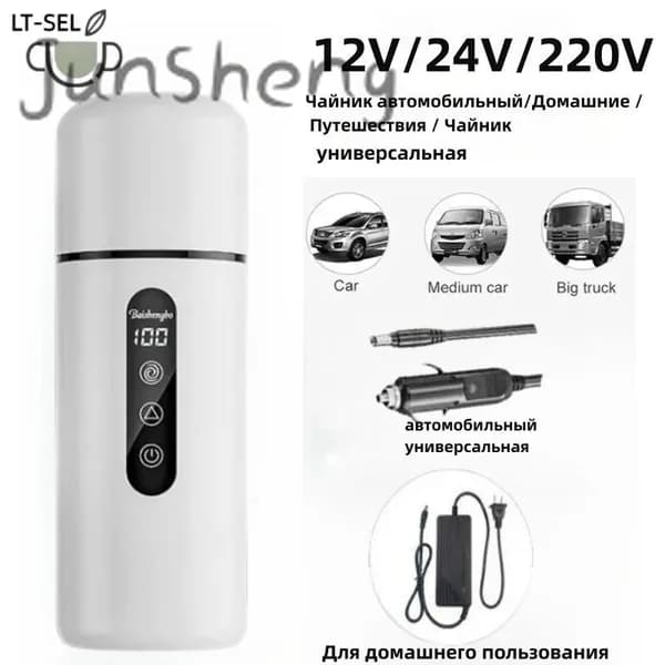Электрический чайник mzm-20260507140743398JFT, белый