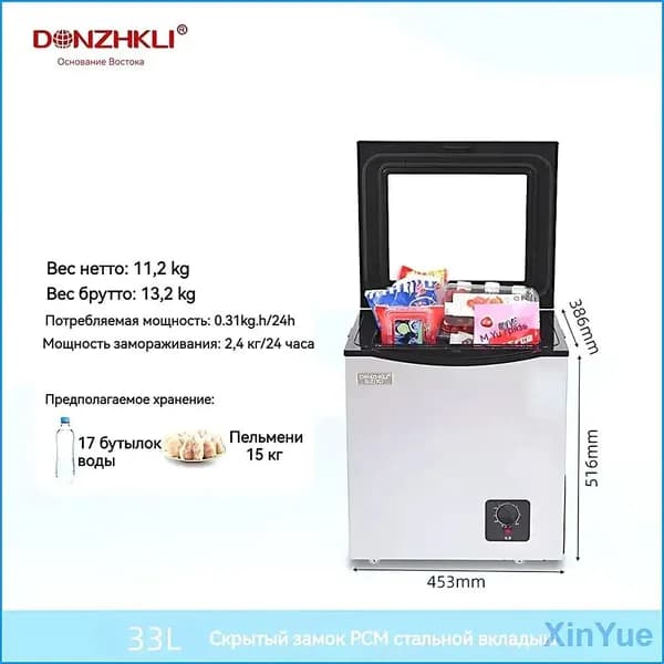 Морозильная камера BX_DZKL_33, белый