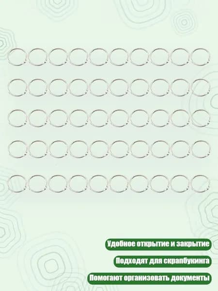 Фурнитура для переплета