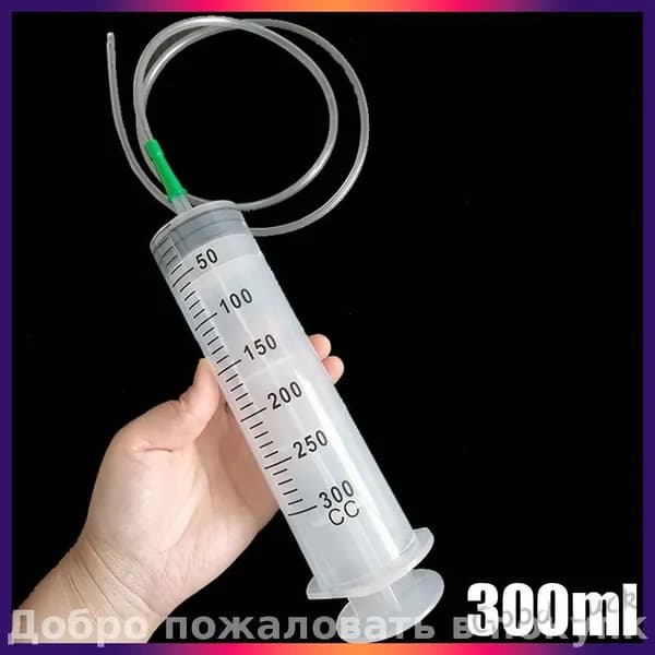Шприц для смазки
