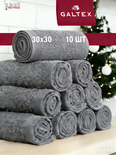 Полотенце кухонное 30x30 10 шт махровая фактура махровая ткань серый