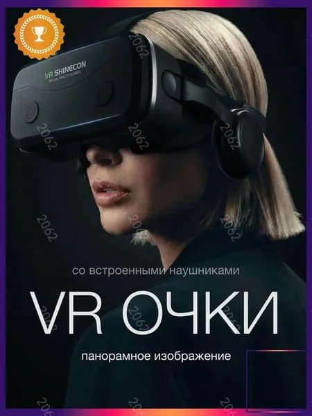 GM VR-очки