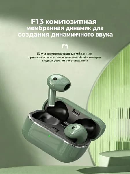Наушники беспроводные с микрофоном 1More ComfoBuds, Bluetooth, USB Type-C, светло-зеленый