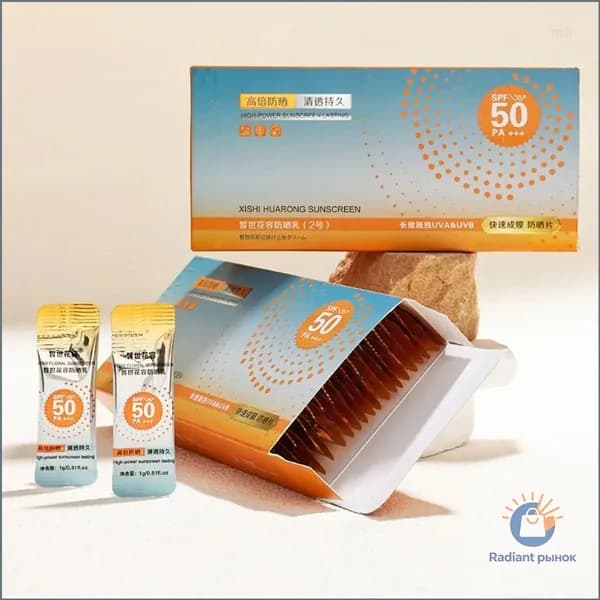 Солнцезащитный крем SPF50 PA+++ в саше, 50 шт., для лица и тела, легкая нежирная текстура, универсальный для ежедневного использования