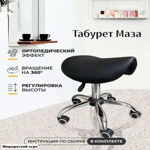Ортопедический стул, Ткань, Black/Silver Красивый цвет E002