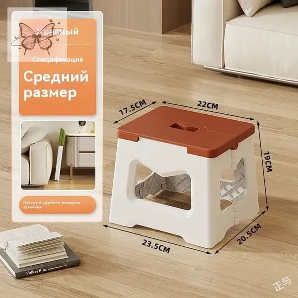 Табурет, 1 шт.