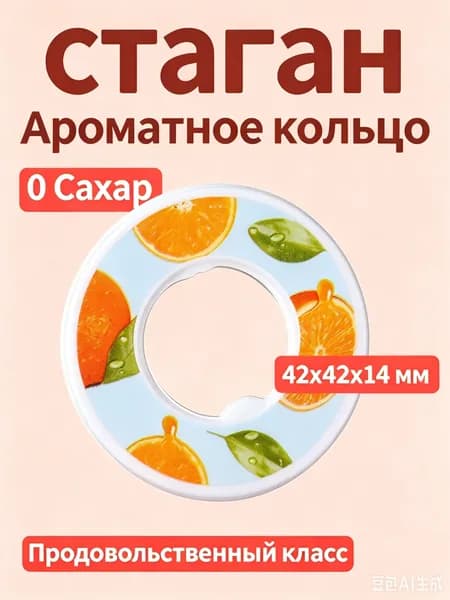 Спортивная бутылка, 100 мл