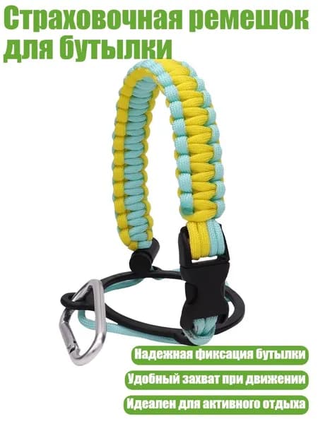 Спортивный канат
