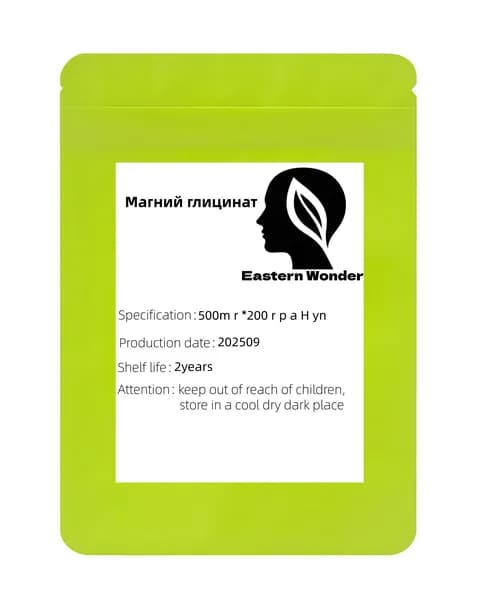 Магний глицинат, Капсулы 500 мг *200 гранула -Magnesium Glycinate