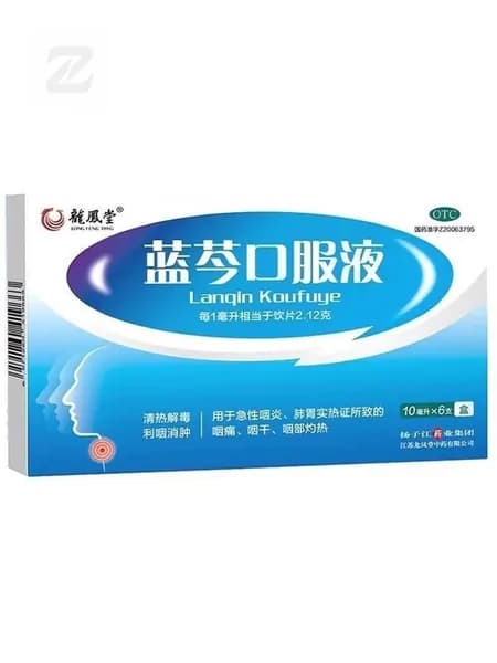 Ротовая жидкость Lanqin Lan Qin Koufue 6 шт.