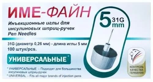 Иглы ime-fine универсальные инъекционные одноразовые для инсулиновых шприц-ручек 31g 0,26х5 мм 100 шт.