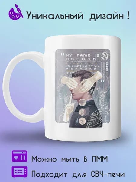 Jolly Prints Кружка 330 мл 1 шт
