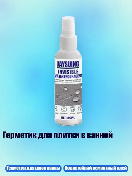 Растворитель для краски