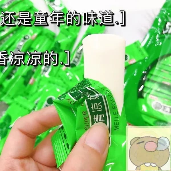 Мятные молочные тянучки 32 шт. в упаковке