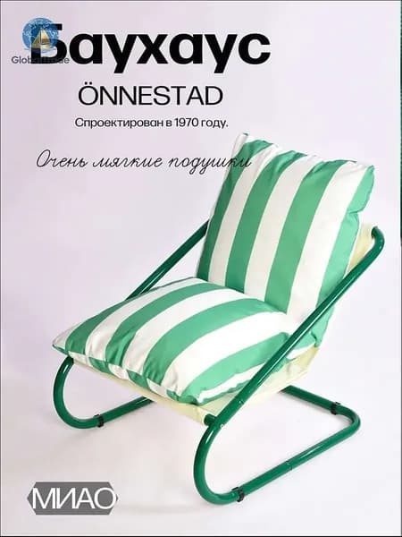 Кресло , 1 шт., 66х76х65 см