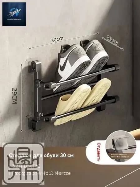 Обувница, ABS пластик, 30х12х29 см