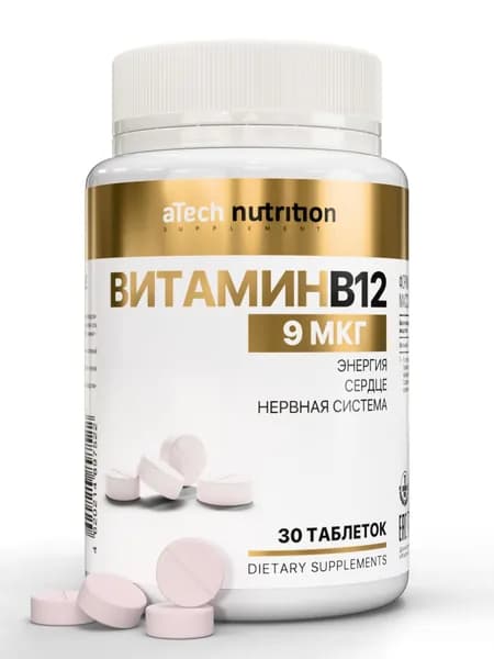 Витамин В12 витамин группы В 30 таблеток aTech nutrition
