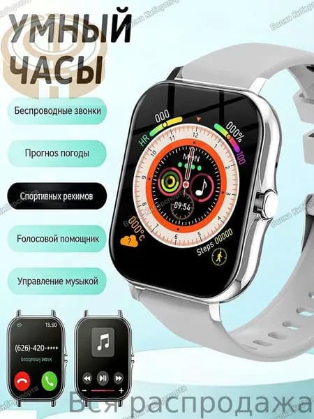 Смарт-часы L13, Умные часы, экран 1,83 дюйма, подарок к празднику