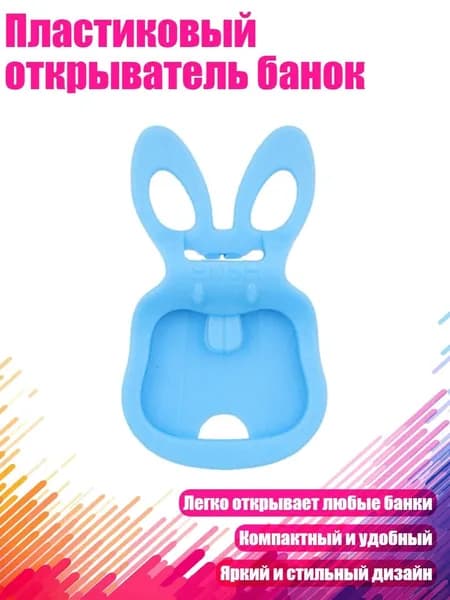 Набор для консервирования