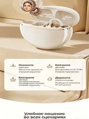 Наушники беспроводные, Bluetooth, USB Type-C, белый