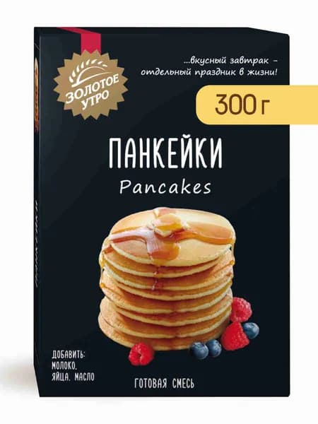 Смесь для выпечки "Панкейки", Золотое утро, 300 г