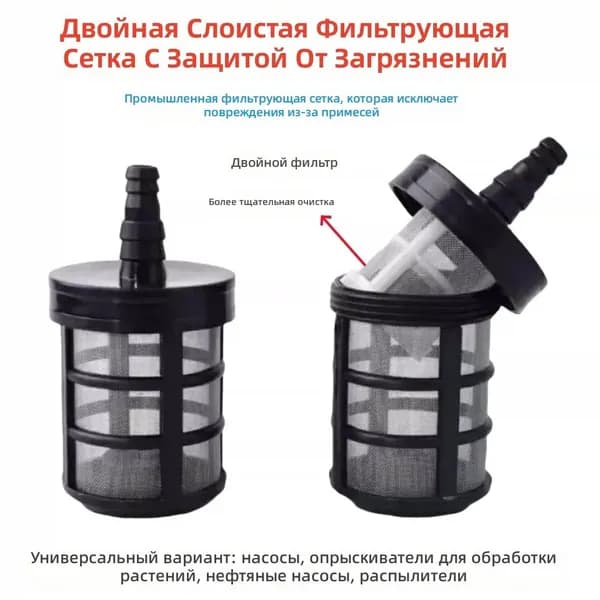 Насадка префильтр 8, 12 мм. (1 шт.) предварительный фильтр разборный, сетка сталь, пластик (черный) под шланг, трубку с внутренним диаметром 8, 12 мм. - вход фильтров.