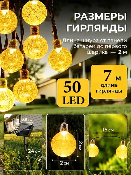 Трековый светильник, 1.85 Вт