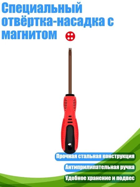 Антистеплер