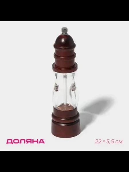 Мельница для специй керамическая, 22х5,5 см, дуб