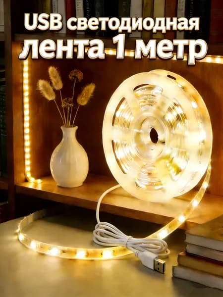 Трековый светильник, 5 Вт