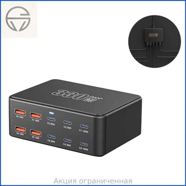 Настольное зарядное устройство 330Вт, 10 портов, быстрая зарядка для нескольких устройств