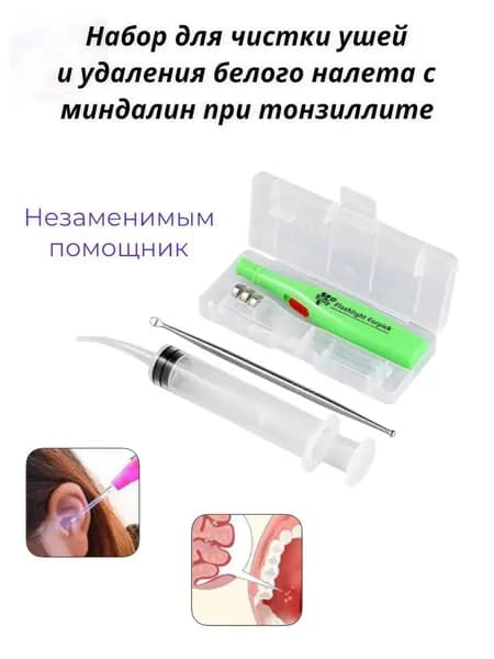 Косметологический комбайн