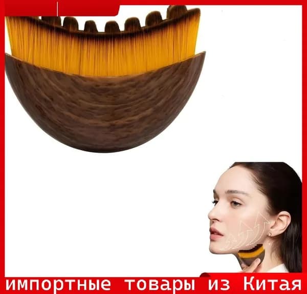 Щетка для сухого массажа синтетическое волокно