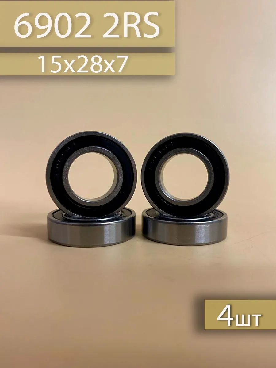 Подшипник 6902 2RS 4шт (15х28х7)