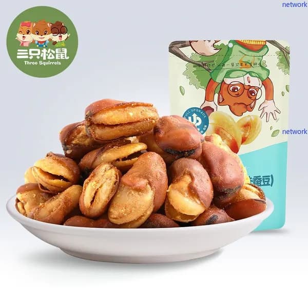 Ореховая закуска со вкусом говядины