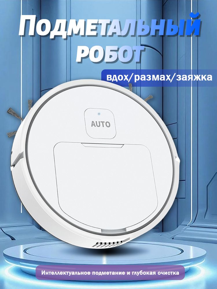 Пылесос самообслуживания стационарный
