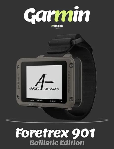 Навигатор Garmin Foretrex 901 Ballistic Edition 010-02760-00